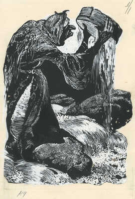 Пономаренко Павел Григорьевич. Полный комплект, 26 иллюстраций, 1 форзац к кн.: Алиева А.И., Кардангушев З.П. Кабардинские народные сказки: [Для мл. возраста] / Пересказали и обраб. А. Алиева и З. Кардангушев [Рис. П. Пономаренко]. 3-е изд. М.: Дет. лит., 1980. 127 с.: ил.; 22 см